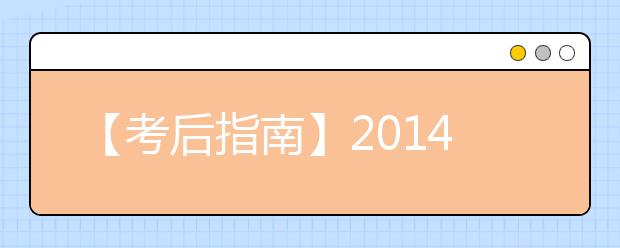 【考后指南】2021年12月6日雅思考试成绩查询时间