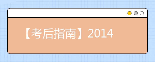 【考后指南】2021年9月27日雅思考试成绩查询