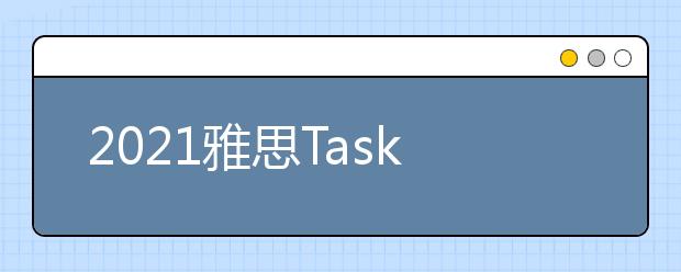 2021雅思Task1小作文柱状图范文：为什么要上大学