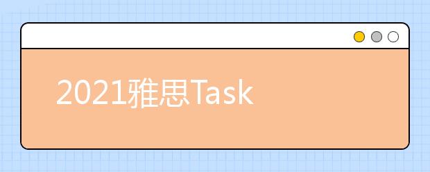 2021雅思Task1小作文柱状图范文：减少垃圾量