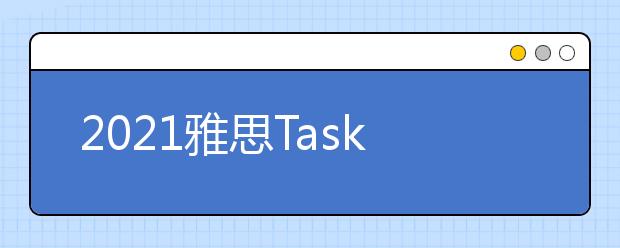 2021雅思Task1小作文柱状图范文：气候变化