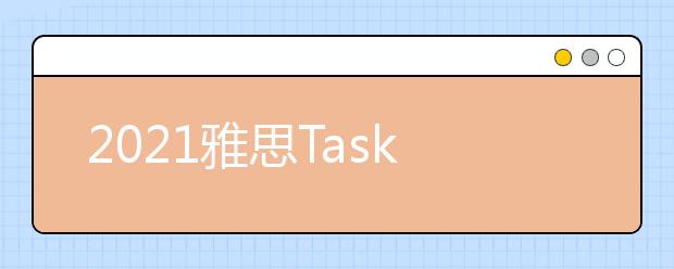 2021雅思Task1小作文柱状图范文：在农村长大更好吗