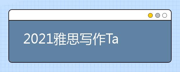 2021雅思写作Task1小作文柱状图范文：养育孩子的责任