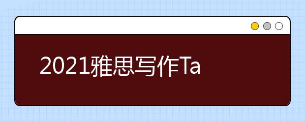 2021雅思写作Task1小作文柱状图范文：留学的利弊