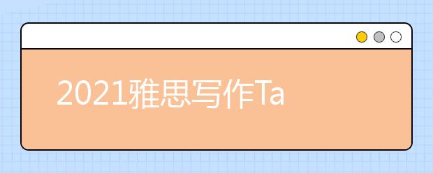 2021雅思写作Task1小作文柱状图范文：同学的影响