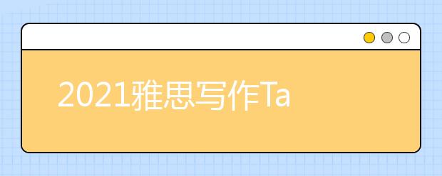 2021雅思写作Task1小作文柱状图范文：教育水平