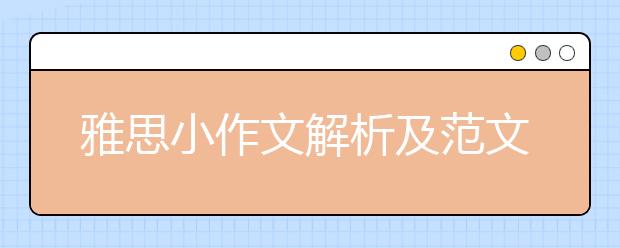 雅思小作文解析及范文：4个国家不同垃圾处理方式对比柱状图