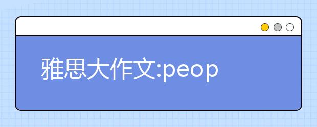 雅思大作文:people keep a balance in work and the part of time