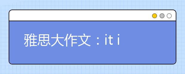 雅思大作文：it is irrational to forbid the animal products