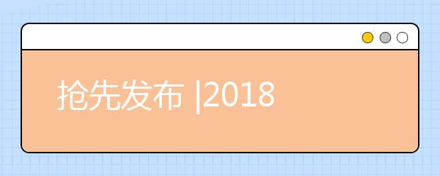 抢先发布 |2021年7月21日雅思听力小范围预测