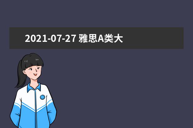 2021-07-27 雅思A类大作文全球真题：城市生活质量下降