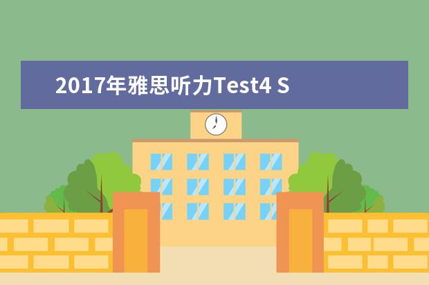 2021年雅思听力Test4 Section 3必背词汇