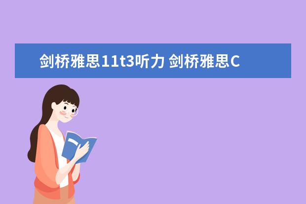 剑桥雅思11t3听力 剑桥雅思C4T3S1的听力第一题，答案是1.5 years，我写18 months可以吗？