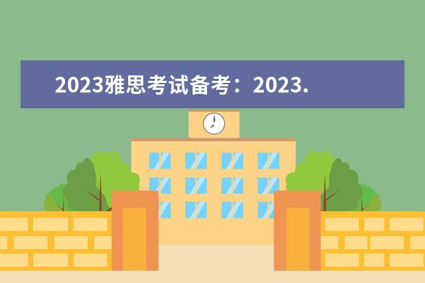 2023雅思考试备考：2023.1.5雅思口语A机经（雅思考试口语真题:a stage in your life）